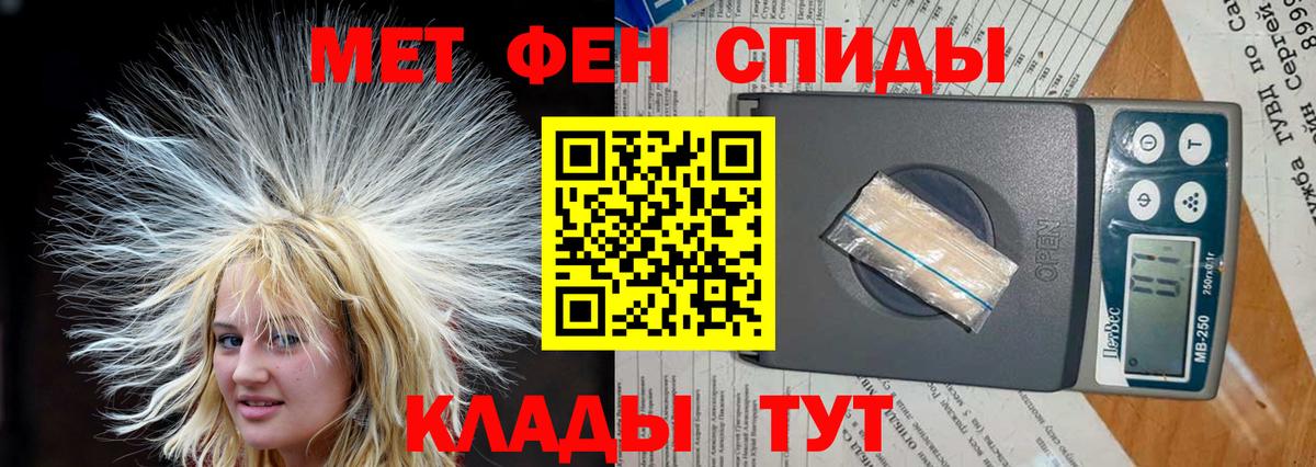 Севастополь  АМФЕТАМИН 98%  АМФЕТАМИН  Вход с VPN 