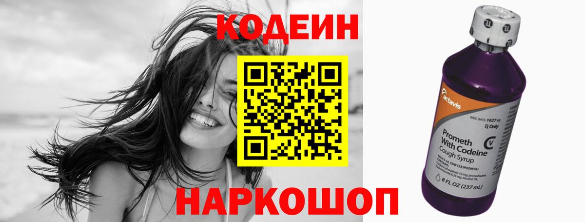 Гашиш  НБОМе  Севастополь  Меф  Вход с VPN  Гашиш  Кокаин  Мефедрон кристаллы 