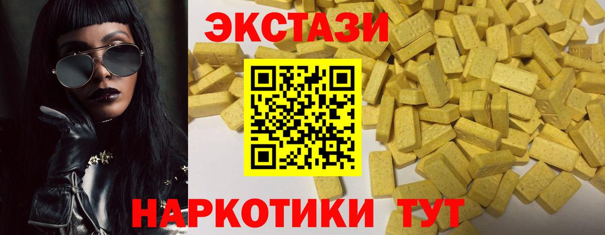 Ecstasy TESLA Севастополь