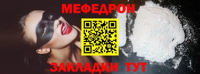 кокаин перу Обнинск
