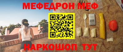 сатива Первоуральск