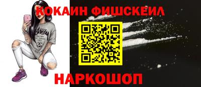 кокаин перу Обнинск