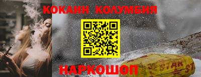 мяу мяу кристалл Пенза