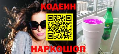 кокаин перу Обнинск