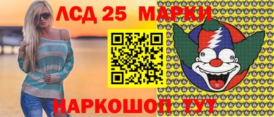 дистиллят марихуана Обь