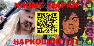сатива Первоуральск