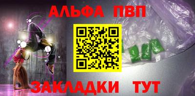 кокаин перу Обнинск