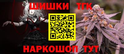 сатива Первоуральск