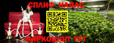 мяу мяу кристалл Пенза