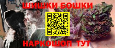 дистиллят марихуана Обь