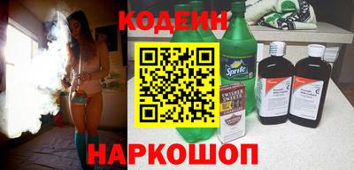 мяу мяу кристалл Пенза