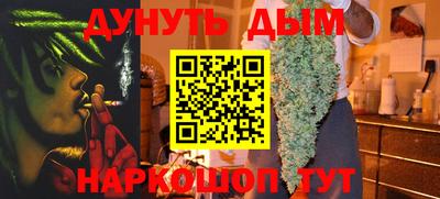 сатива Первоуральск