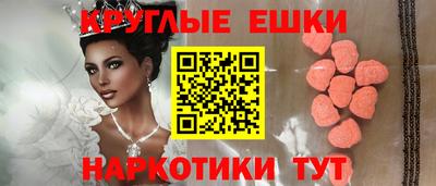 марки nbome Нягань
