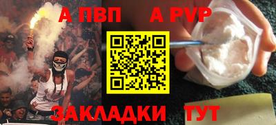 сатива Первоуральск