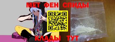 мяу мяу кристалл Пенза