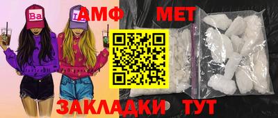 альфа пвп Партизанск