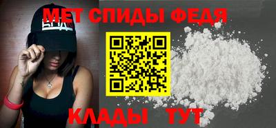 мяу мяу кристалл Пенза