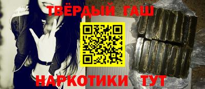 дистиллят марихуана Обь