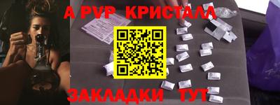 кокаин перу Обнинск