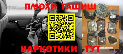 альфа пвп Партизанск