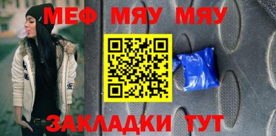 сатива Первоуральск