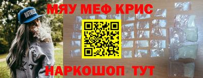 альфа пвп Партизанск