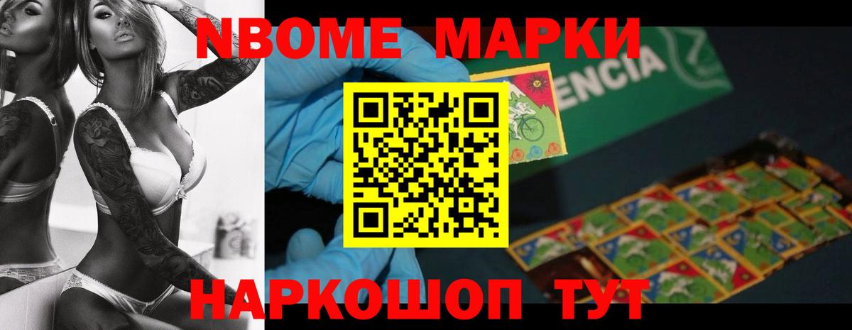 ЛСД экстази кислота Севастополь