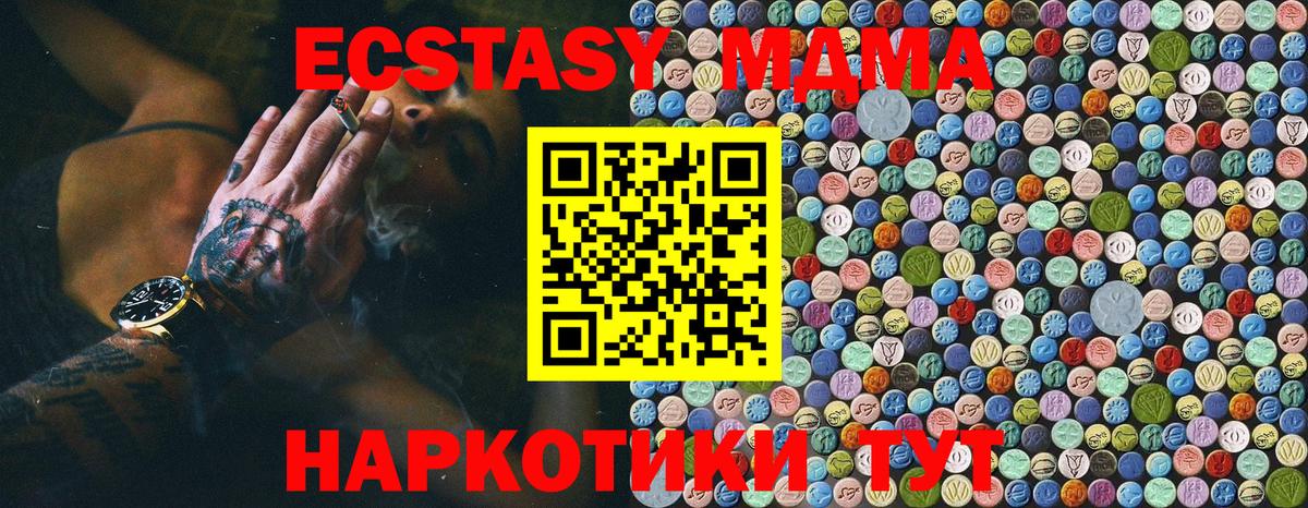 Alpha PVP Севастополь