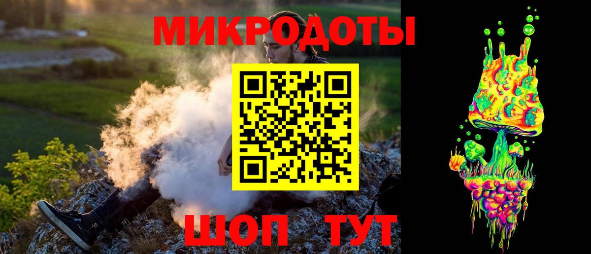 Псилоцибиновые грибы Cubensis  Вход с VPN  Севастополь 