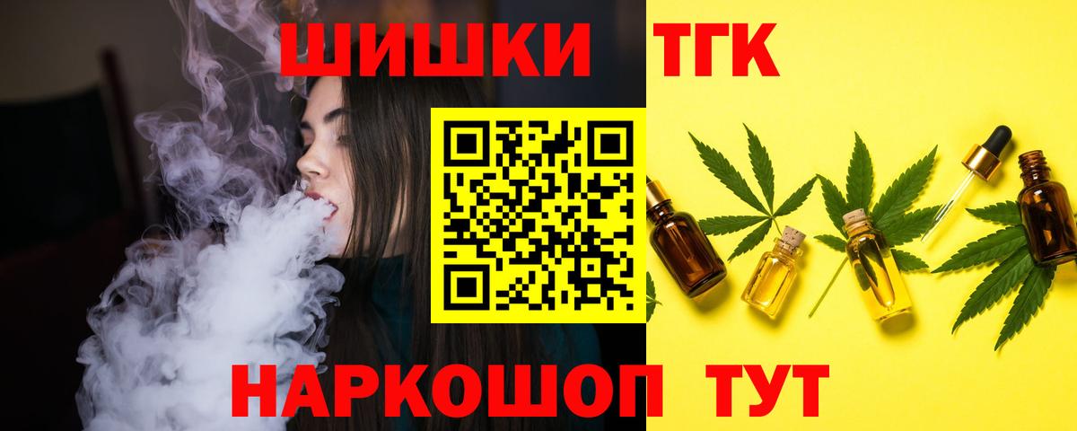 Канабис MAZAR  Вход с VPN  Бошки марихуана Bruce Banner  Канабис семена  Севастополь 